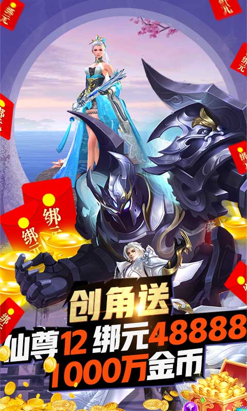 莽荒纪去广告版