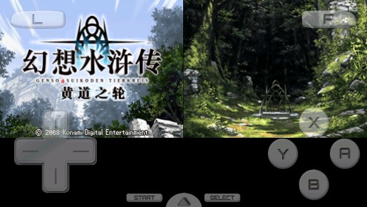 幻想水浒传黄道之轮破解版