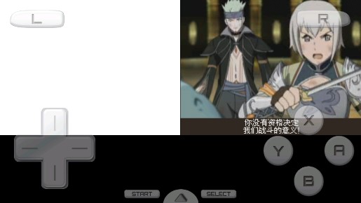 幻想水浒传黄道之轮破解版