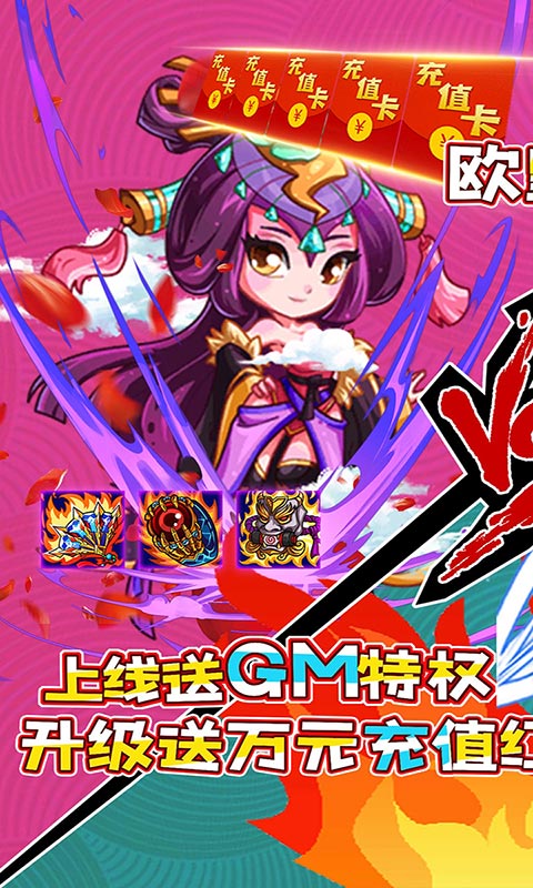 十虎破解版
