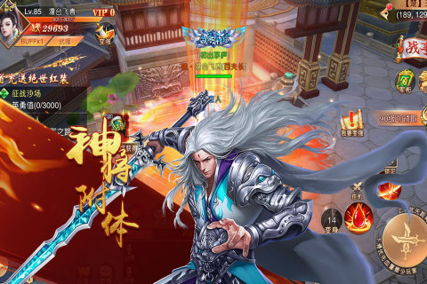 屠龙纪元BT版