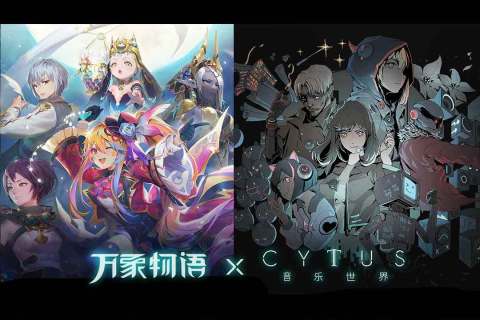 万象物语精简版