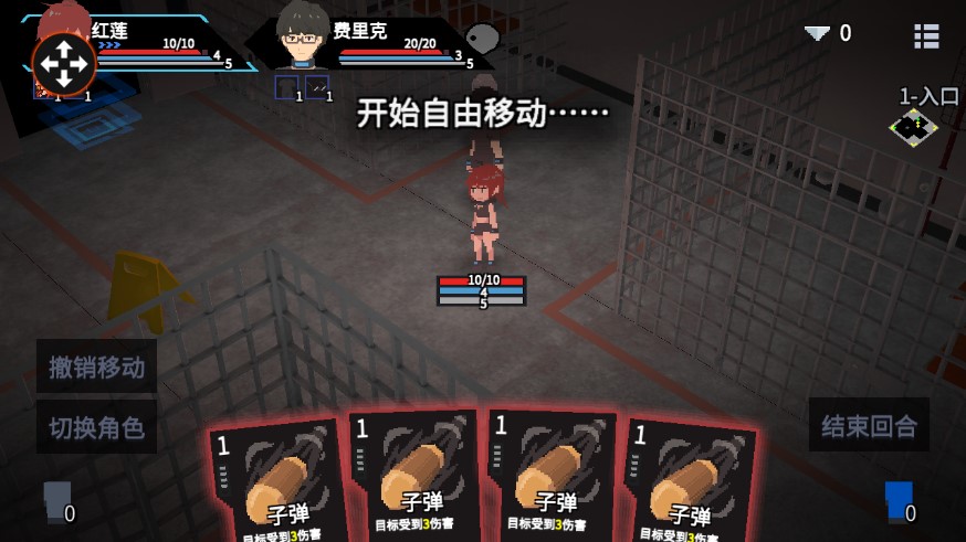 原石计划免费版