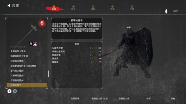 憎恨之心亡者归来官方版