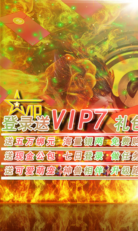 西游志精简版