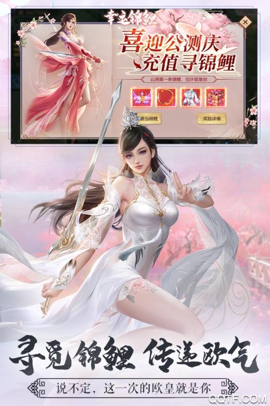剑玲珑官方版