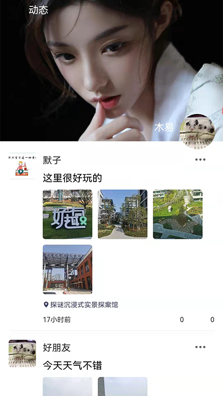 天赐良缘精简版