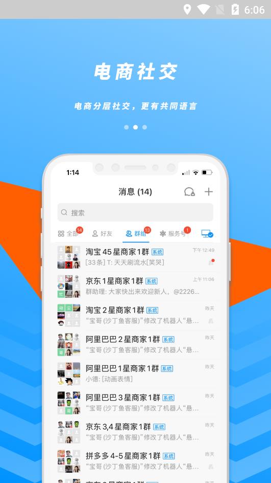 沙丁鱼星球破解版