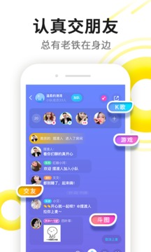 伊对去广告版