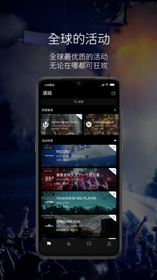 RAVEBOX免费版