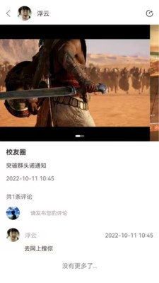 炸窝精简版