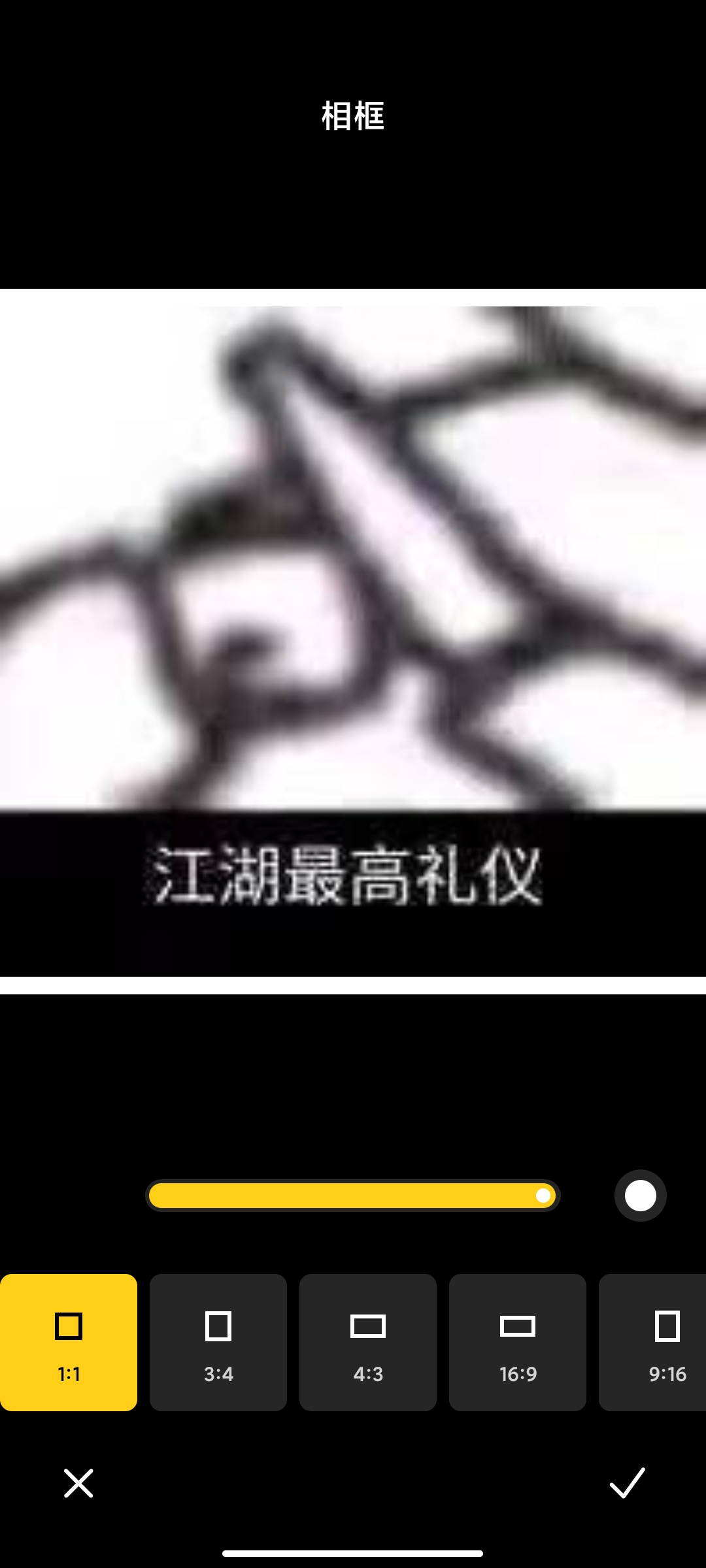 小米相册破解版