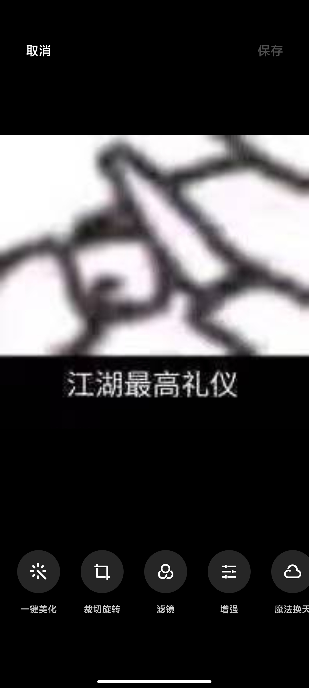 小米相册破解版