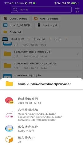 第一播精简版