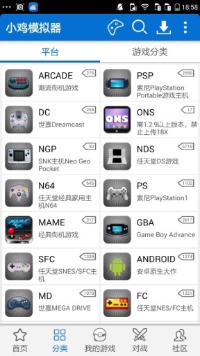 小鸡模拟器精简版