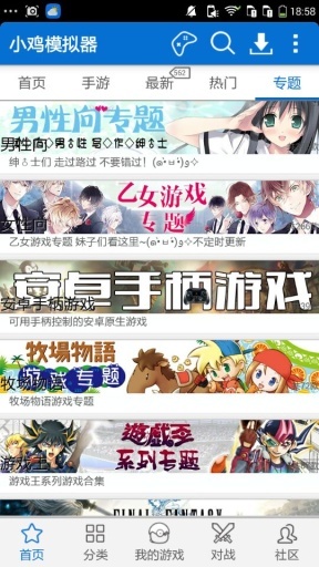 小鸡模拟器精简版