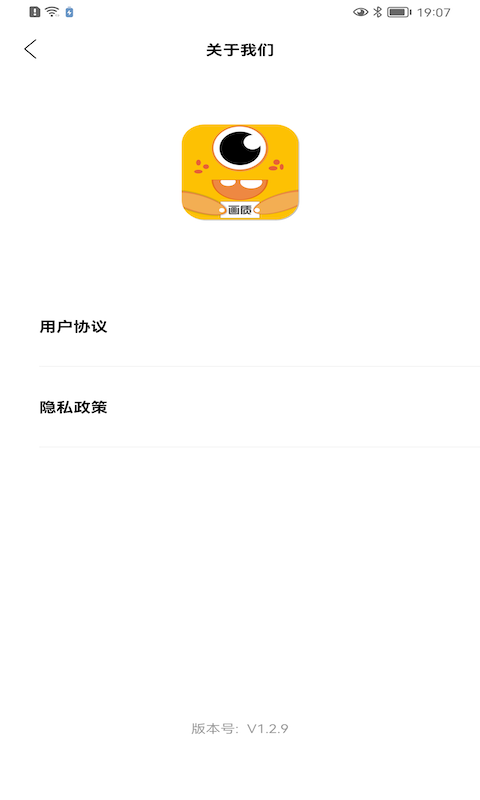 橘子画质怪兽破解版