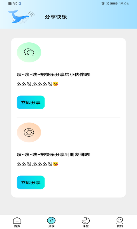 橘子画质怪兽破解版