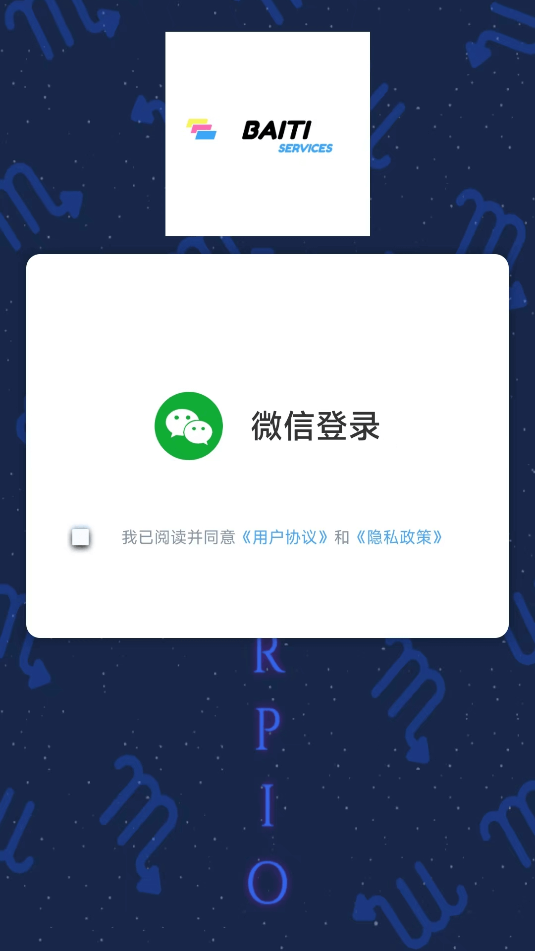 爱问答免费版