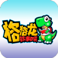格格龙故事口袋精简版