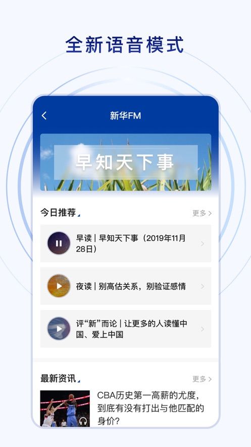 资助通精简版