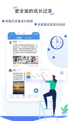 之江汇教育广场破解版
