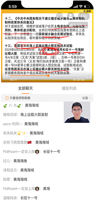 超格教育免费版