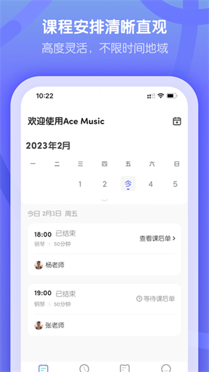 卓越音乐精简版