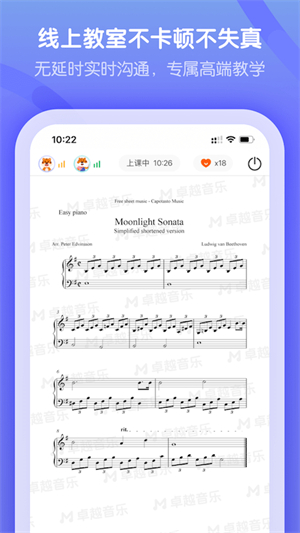 卓越音乐精简版