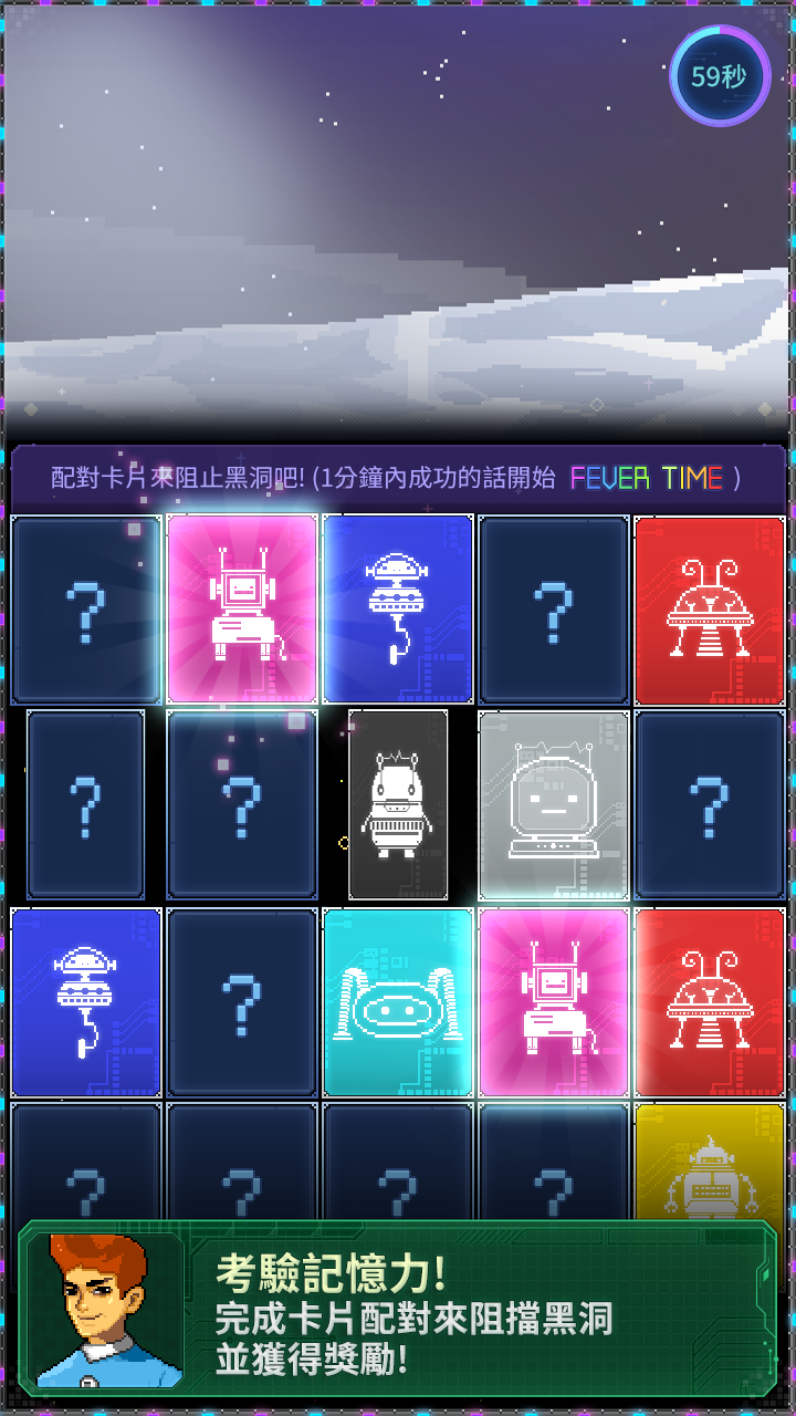 宇宙农夫汤姆官方版