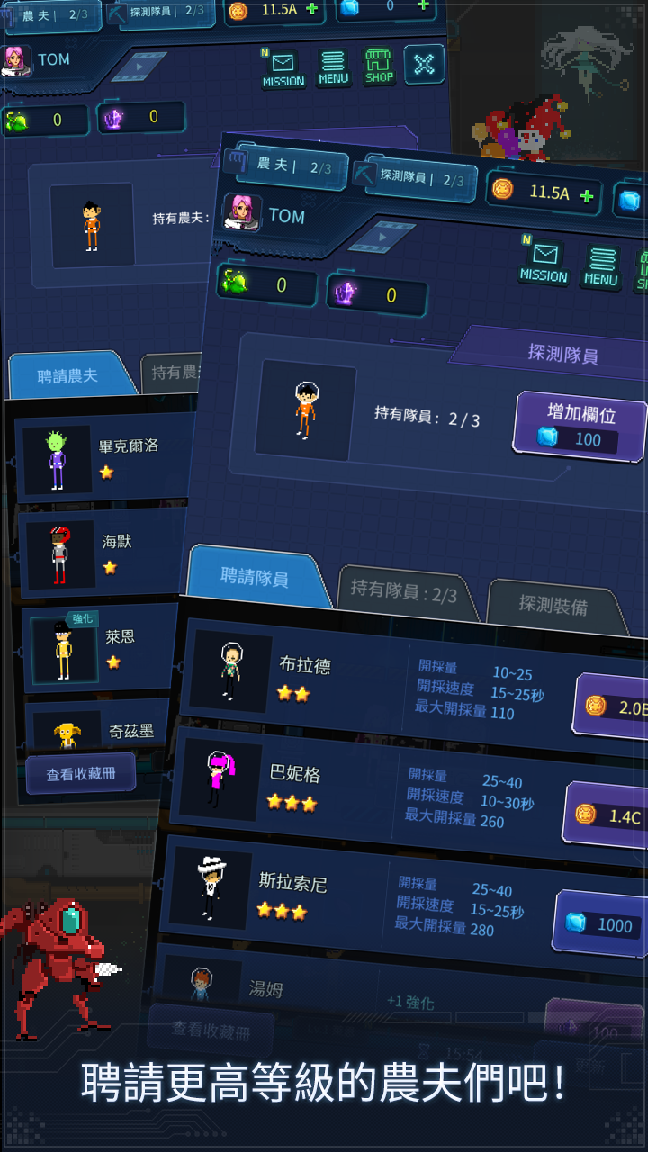 宇宙农夫汤姆官方版