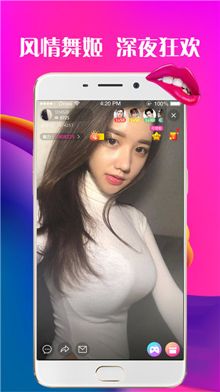 草莓荔枝丝瓜茄子芭乐官方正版