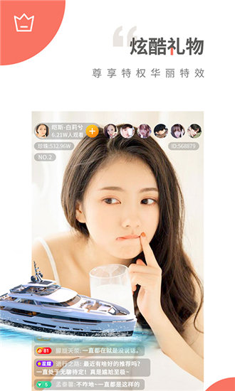 富二代app免费观看完整版