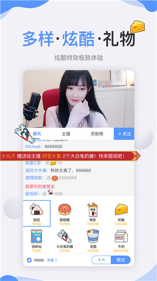 富二代app免费观看完整版