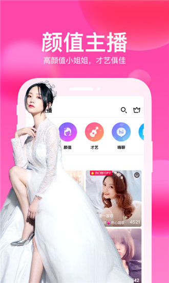 忘忧草app播放器免费观看版