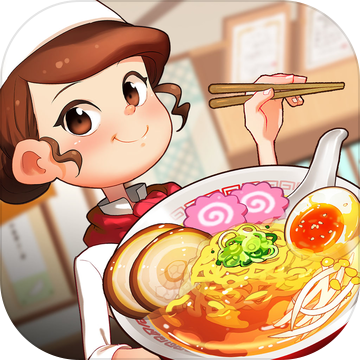 烹饪冒险精简版