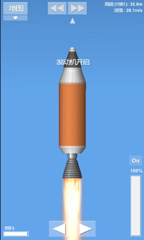 航天模拟器破解版