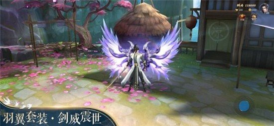 仙幻录官方版
