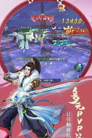 孤独九天精简版