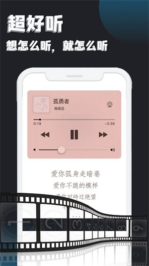 万能追剧播放器免费版