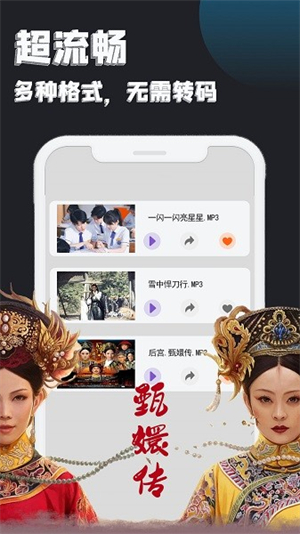 万能追剧播放器免费版