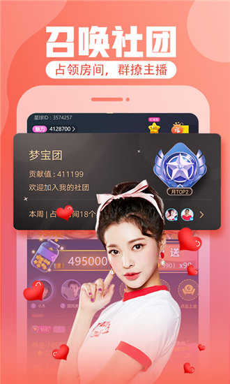 草莓视频app无限次数版