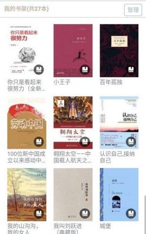 book文学阅读官方版
