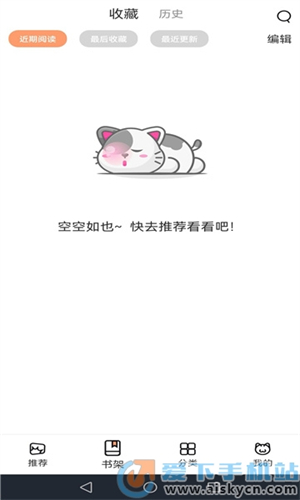 丫丫漫画破解版