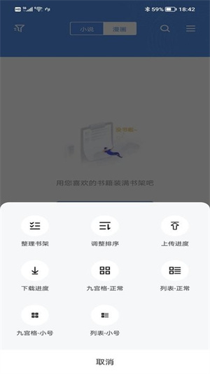 笔下文学破解版