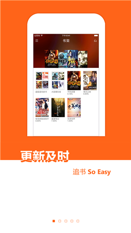 免费小说书城官方版