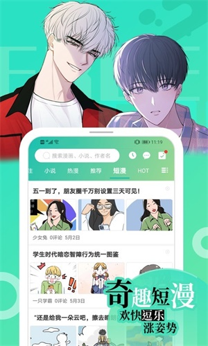 画涯漫画免费阅读版