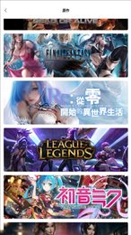91次元免费版