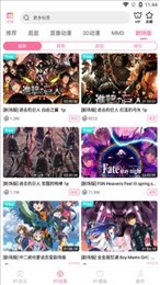 91次元免费版