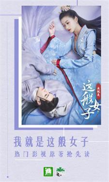 晋江小说阅读官方版